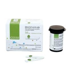 Lot de 50 Bandelettes glycémie