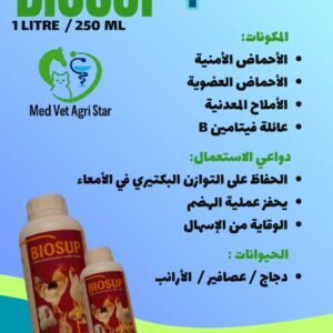 Biosup (1 litre)