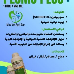 Pulmo plus (1 litre)