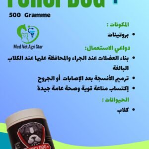 Forci dog (500 g)